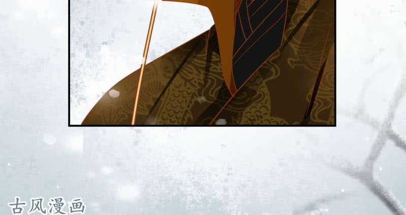 Trục Phong Nguyệt, Dư Quân Hỉ Chapter 25 trang 18