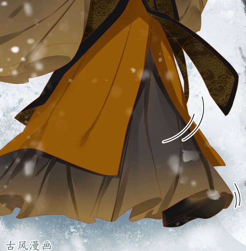 Trục Phong Nguyệt, Dư Quân Hỉ Chapter 25 trang 22