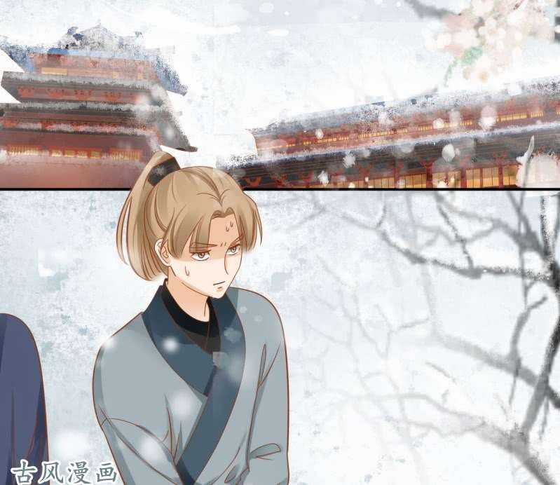 Trục Phong Nguyệt, Dư Quân Hỉ Chapter 25 trang 3