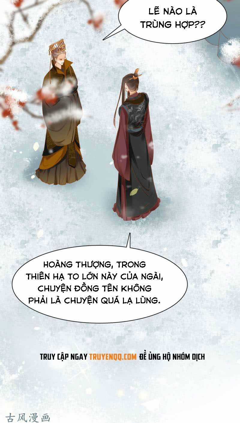 Trục Phong Nguyệt, Dư Quân Hỉ Chapter 25 trang 40