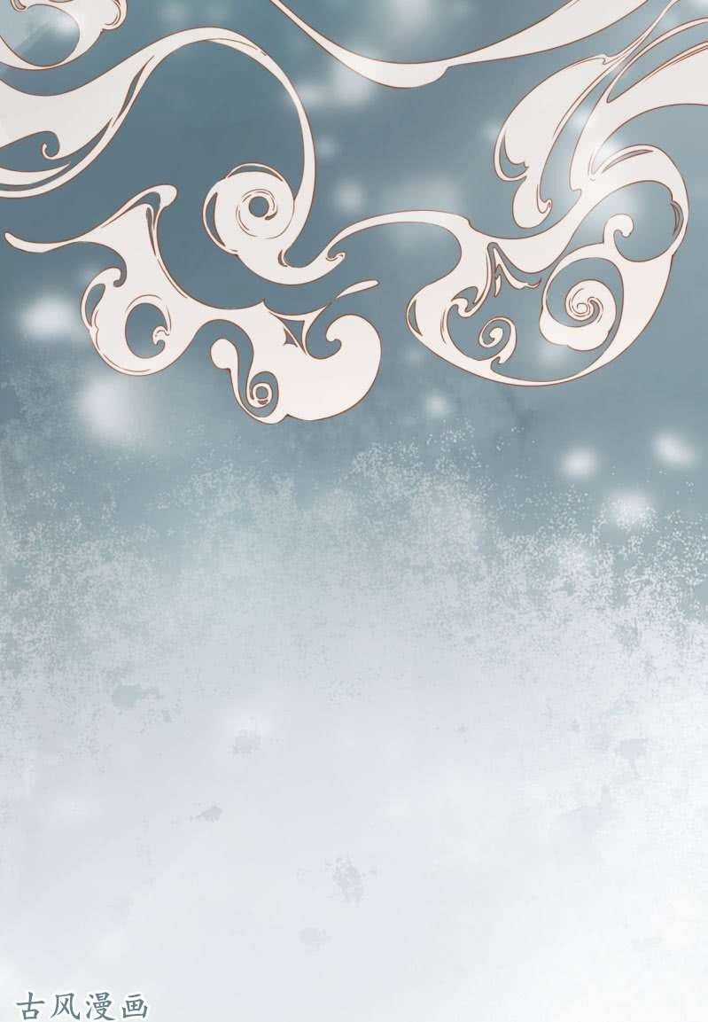 Trục Phong Nguyệt, Dư Quân Hỉ Chapter 25 trang 45