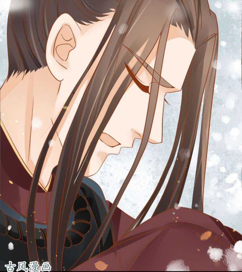 Trục Phong Nguyệt, Dư Quân Hỉ Chapter 25 trang 9