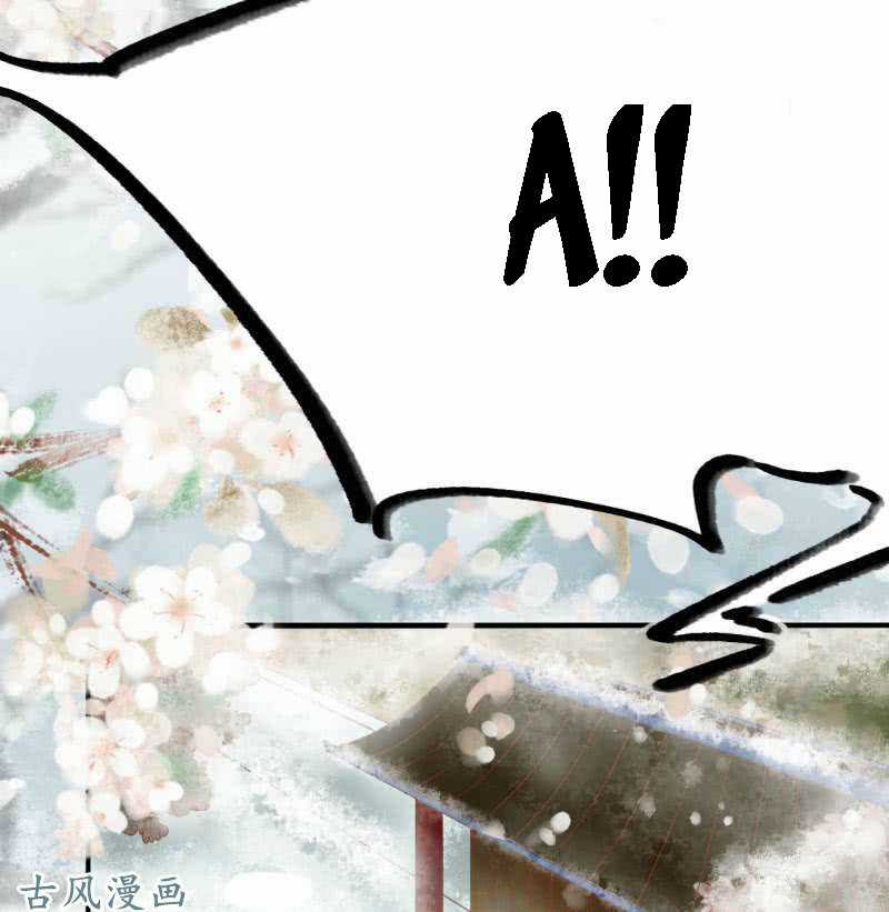 Trục Phong Nguyệt, Dư Quân Hỉ Chapter 26 trang 26