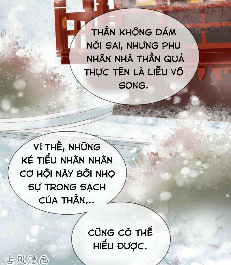 Trục Phong Nguyệt, Dư Quân Hỉ Chapter 26 trang 3