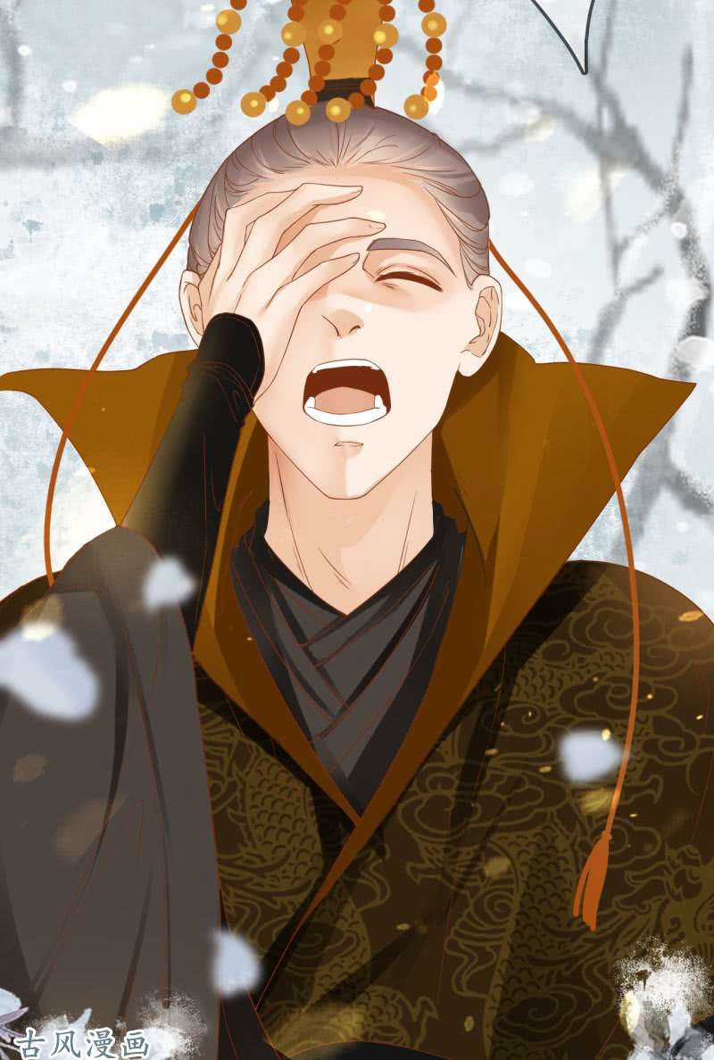 Trục Phong Nguyệt, Dư Quân Hỉ Chapter 26 trang 9