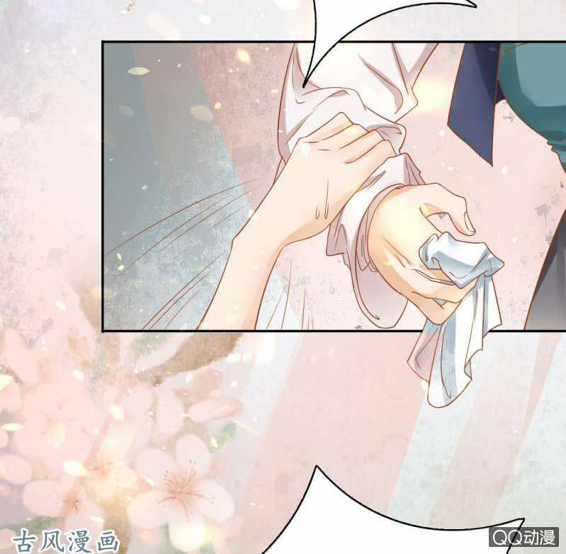 Trục Phong Nguyệt, Dư Quân Hỉ Chapter 27 trang 13