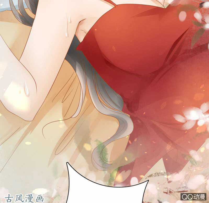 Trục Phong Nguyệt, Dư Quân Hỉ Chapter 27 trang 15