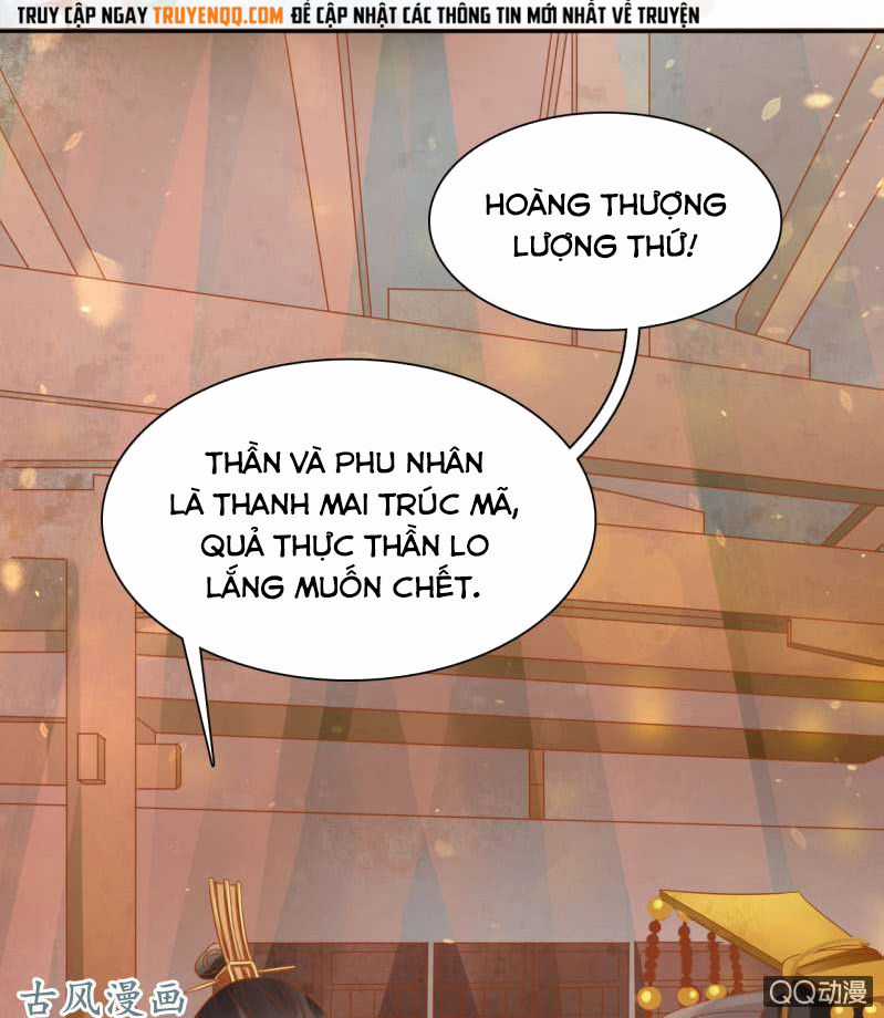 Trục Phong Nguyệt, Dư Quân Hỉ Chapter 27 trang 22