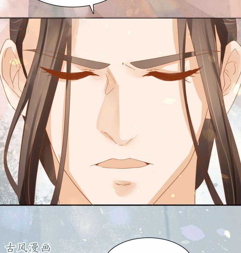 Trục Phong Nguyệt, Dư Quân Hỉ Chapter 27 trang 35