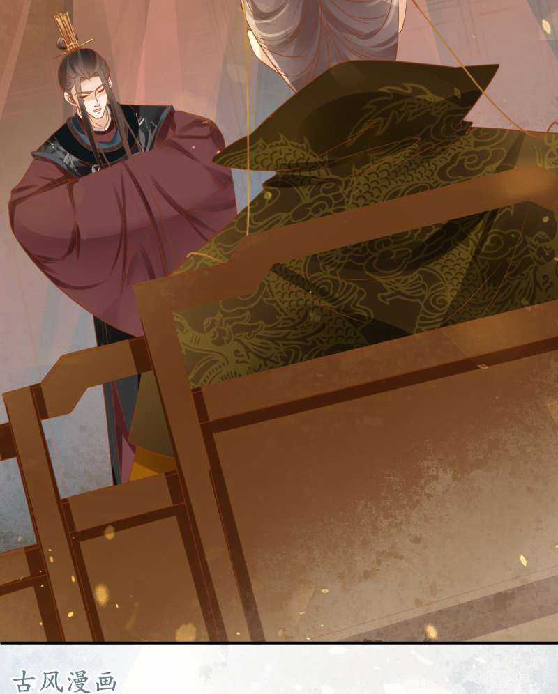 Trục Phong Nguyệt, Dư Quân Hỉ Chapter 27 trang 38