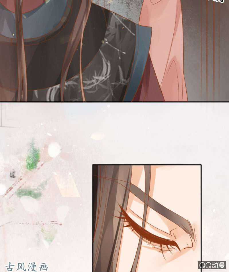 Trục Phong Nguyệt, Dư Quân Hỉ Chapter 28 trang 10