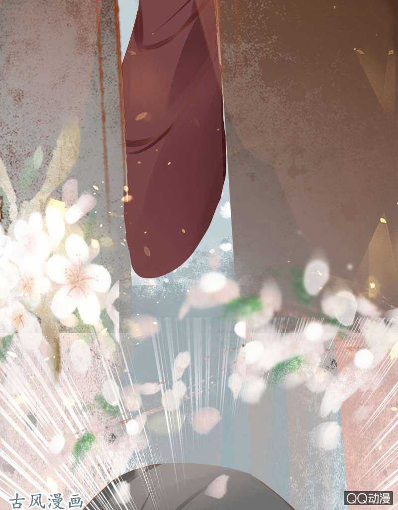 Trục Phong Nguyệt, Dư Quân Hỉ Chapter 28 trang 17