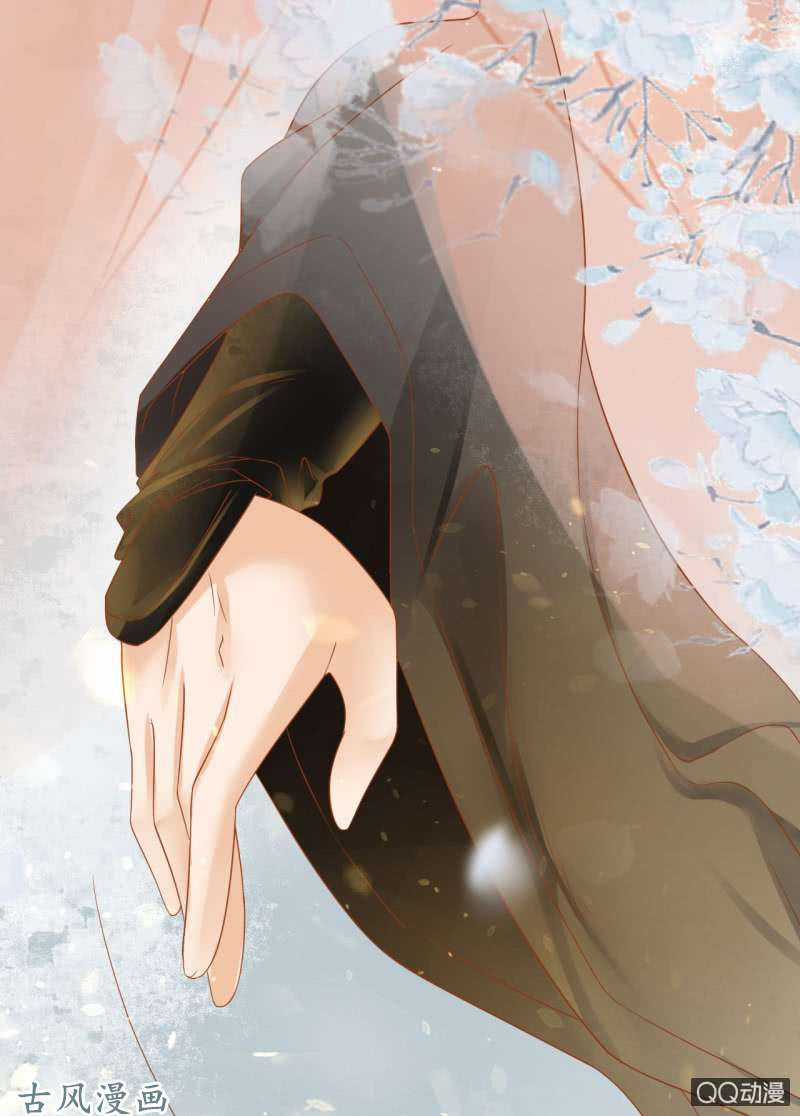 Trục Phong Nguyệt, Dư Quân Hỉ Chapter 28 trang 2