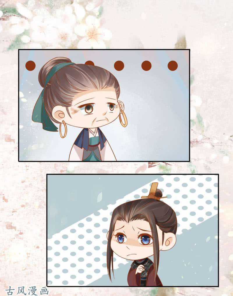 Trục Phong Nguyệt, Dư Quân Hỉ Chapter 28 trang 34