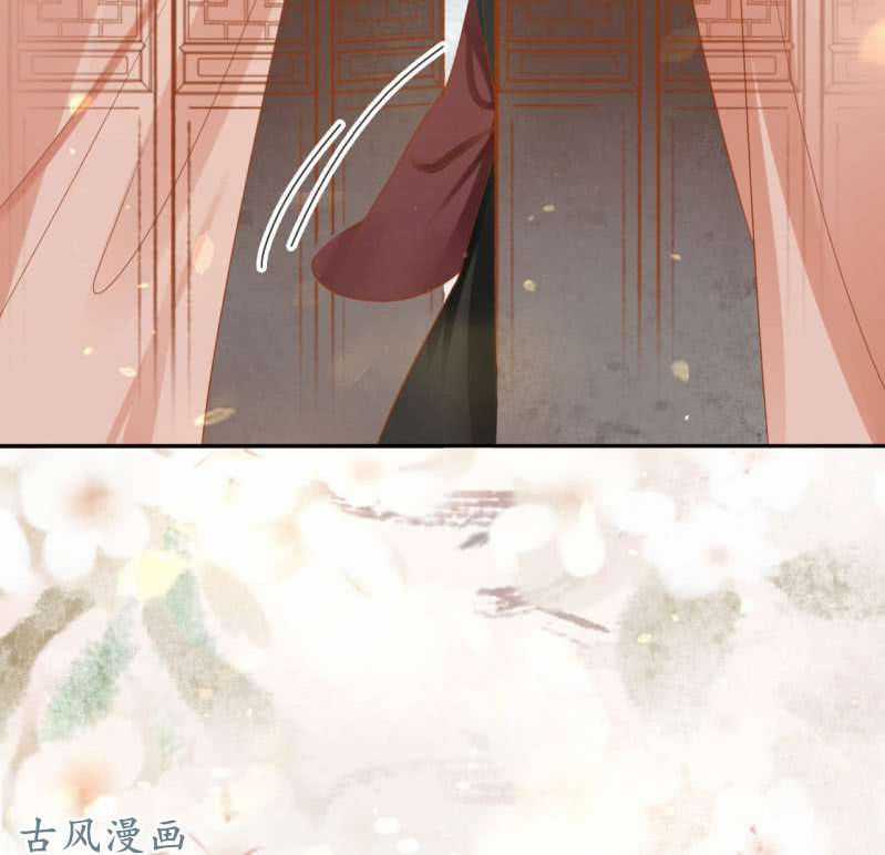 Trục Phong Nguyệt, Dư Quân Hỉ Chapter 29 trang 35