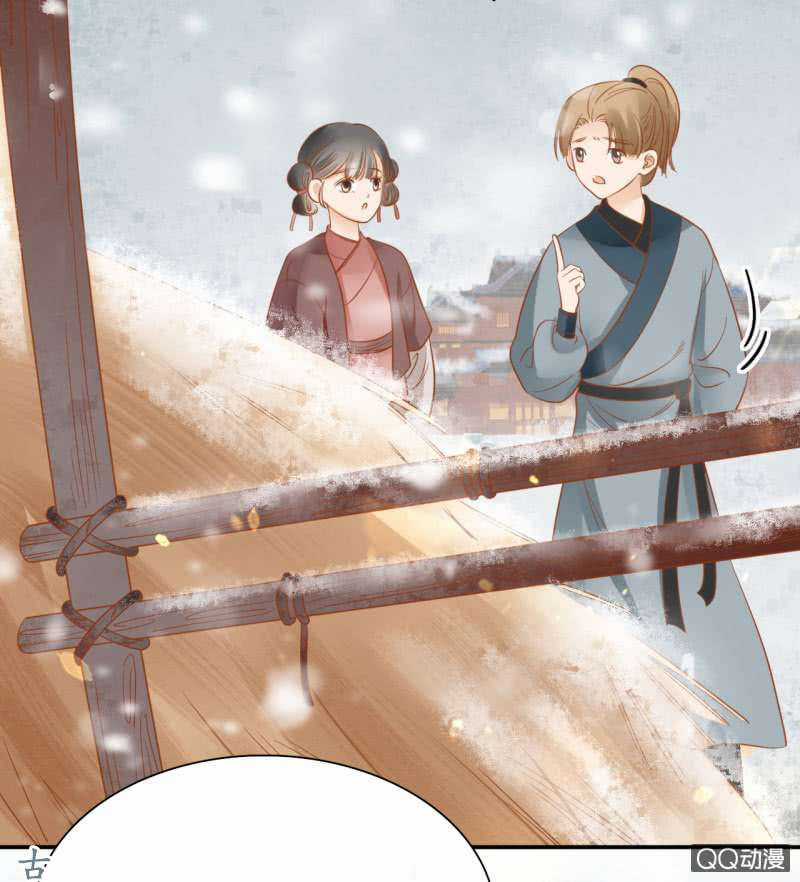 Trục Phong Nguyệt, Dư Quân Hỉ Chapter 30 trang 30