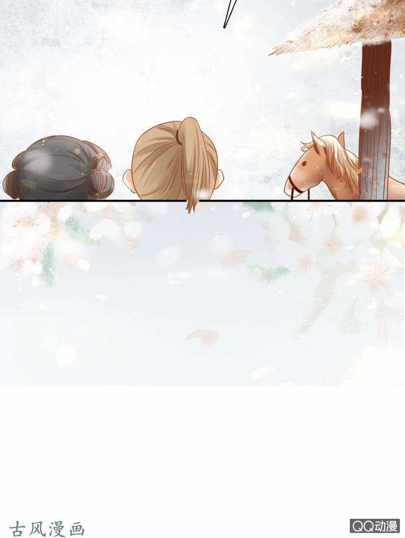 Trục Phong Nguyệt, Dư Quân Hỉ Chapter 30 trang 43