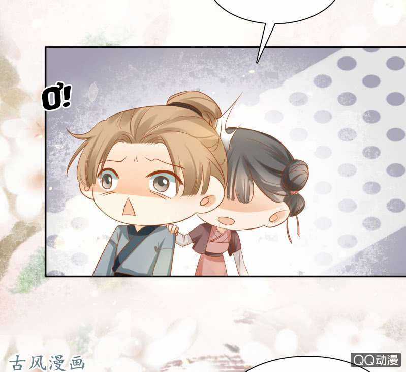 Trục Phong Nguyệt, Dư Quân Hỉ Chapter 30 trang 7