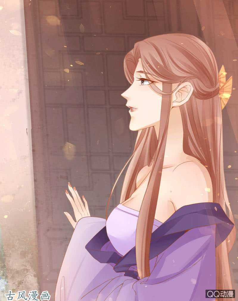 Trục Phong Nguyệt, Dư Quân Hỉ Chapter 31 trang 15