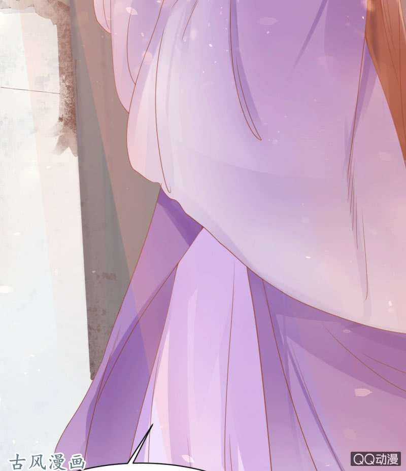 Trục Phong Nguyệt, Dư Quân Hỉ Chapter 31 trang 16