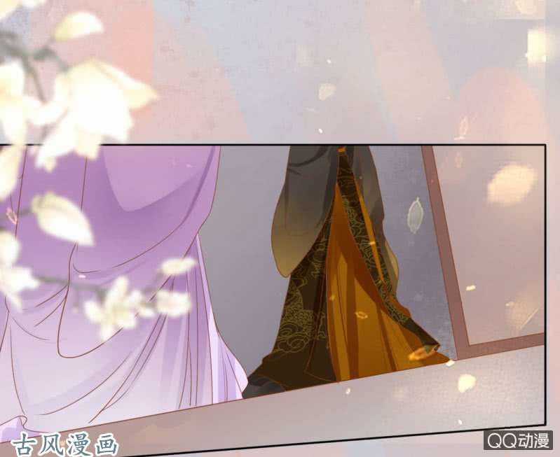 Trục Phong Nguyệt, Dư Quân Hỉ Chapter 31 trang 19