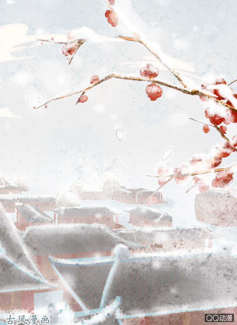 Trục Phong Nguyệt, Dư Quân Hỉ Chapter 31 trang 2