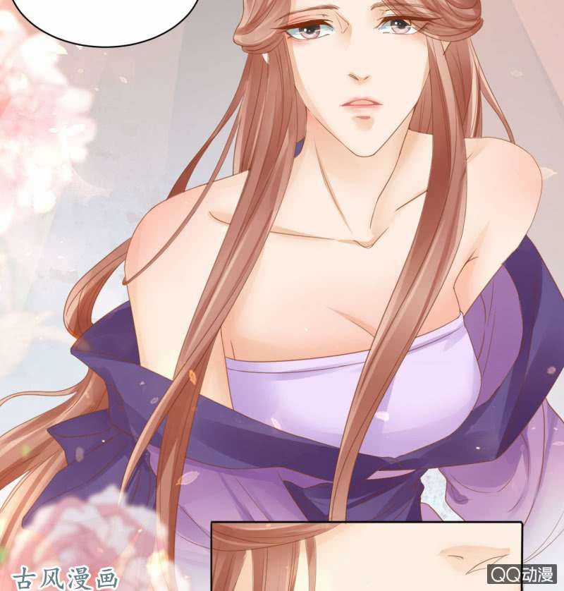 Trục Phong Nguyệt, Dư Quân Hỉ Chapter 31 trang 24