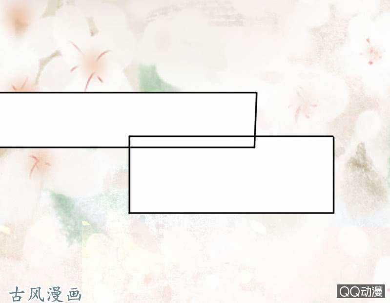 Trục Phong Nguyệt, Dư Quân Hỉ Chapter 31 trang 28