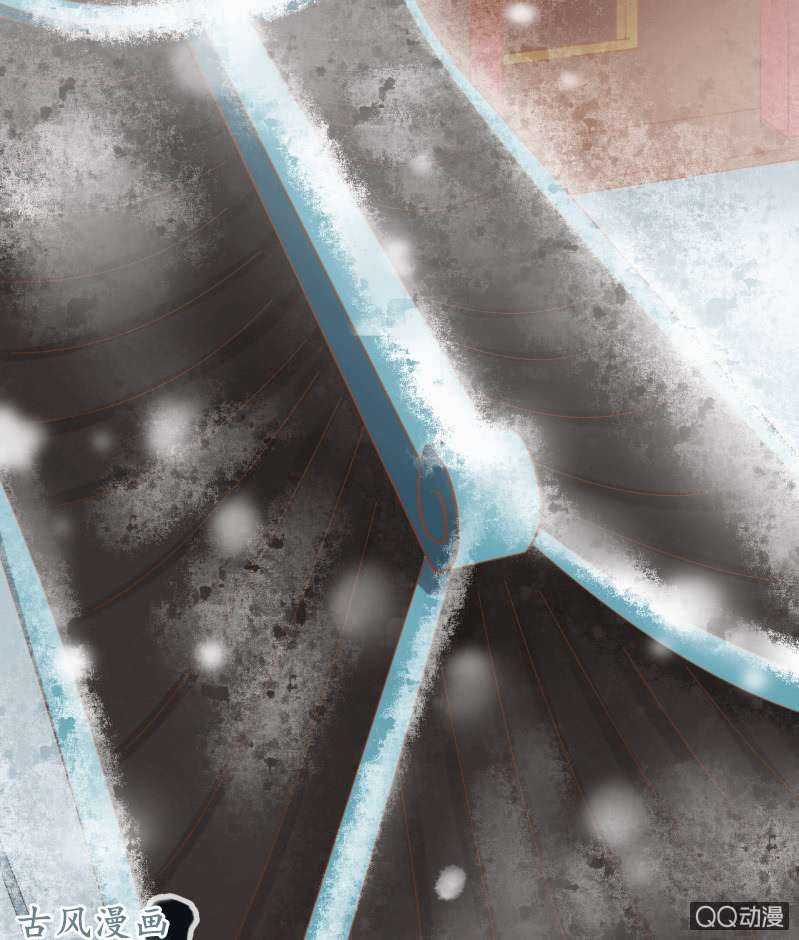 Trục Phong Nguyệt, Dư Quân Hỉ Chapter 31 trang 3