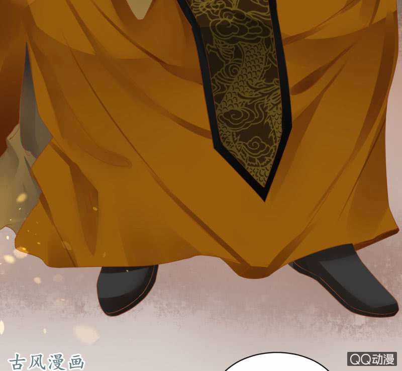 Trục Phong Nguyệt, Dư Quân Hỉ Chapter 31 trang 34