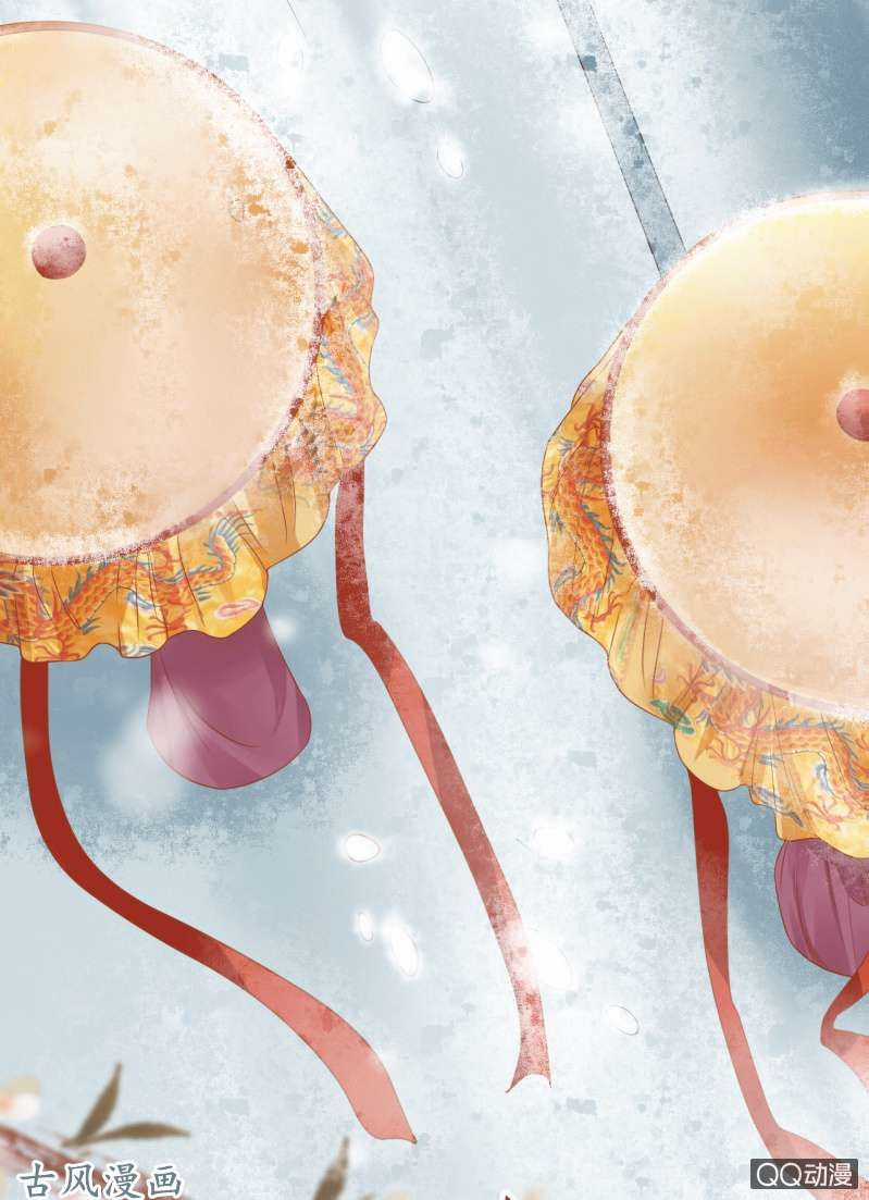 Trục Phong Nguyệt, Dư Quân Hỉ Chapter 31 trang 5