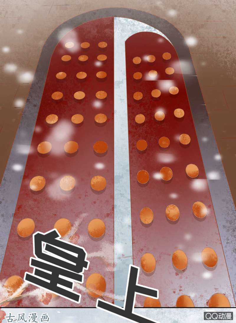 Trục Phong Nguyệt, Dư Quân Hỉ Chapter 31 trang 8