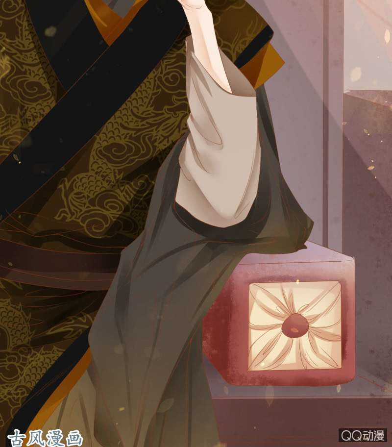 Trục Phong Nguyệt, Dư Quân Hỉ Chapter 32 trang 10