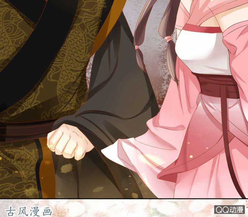 Trục Phong Nguyệt, Dư Quân Hỉ Chapter 32 trang 37