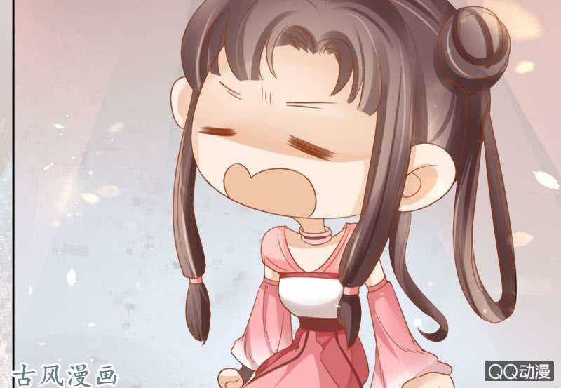 Trục Phong Nguyệt, Dư Quân Hỉ Chapter 32 trang 39