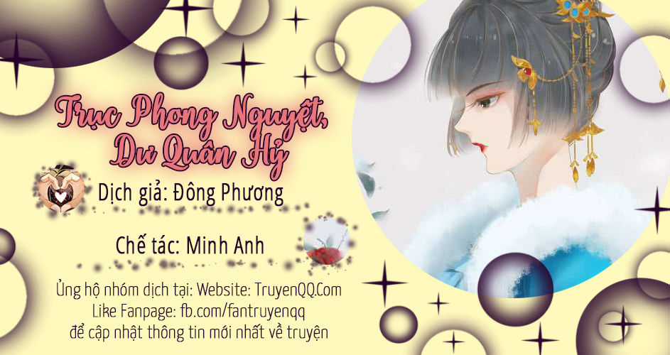 Trục Phong Nguyệt, Dư Quân Hỉ Chapter 33 trang 26