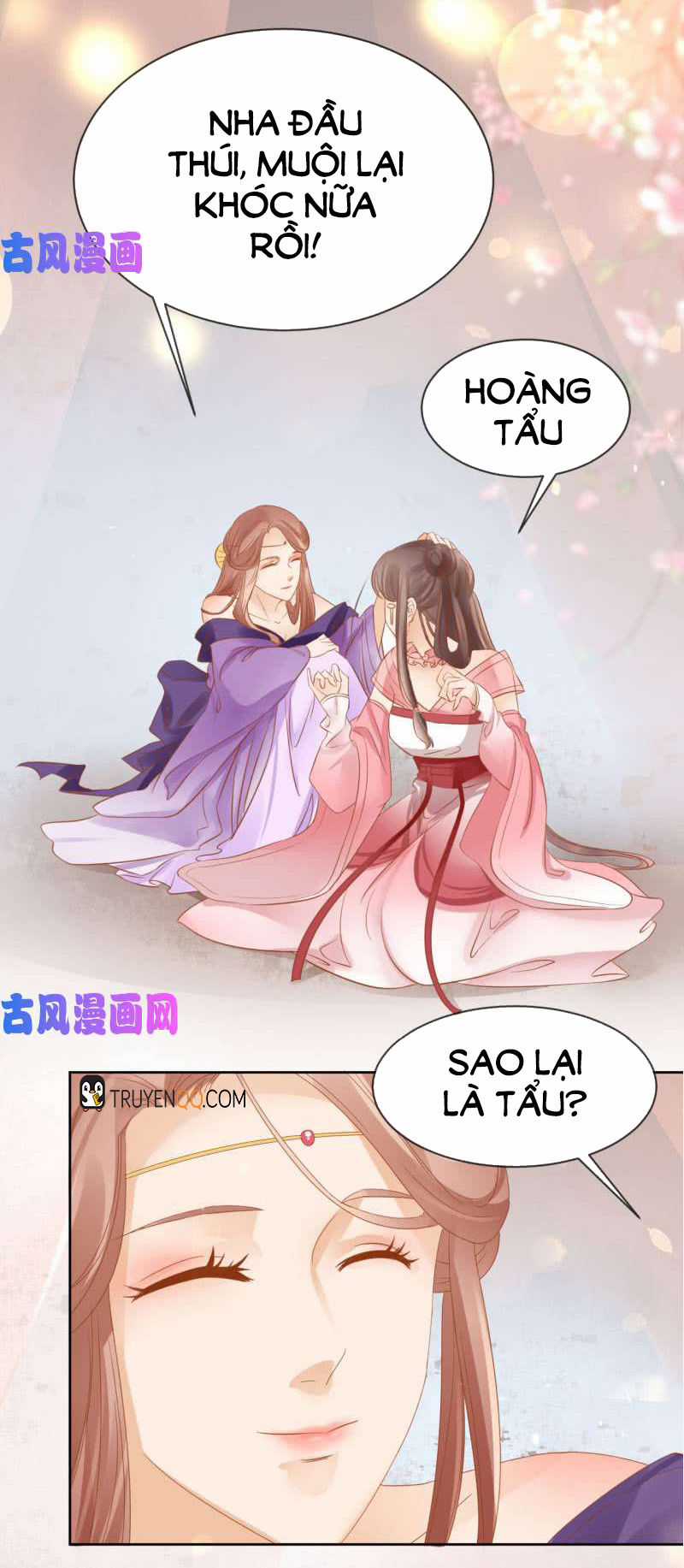 Trục Phong Nguyệt, Dư Quân Hỉ Chapter 33 trang 3