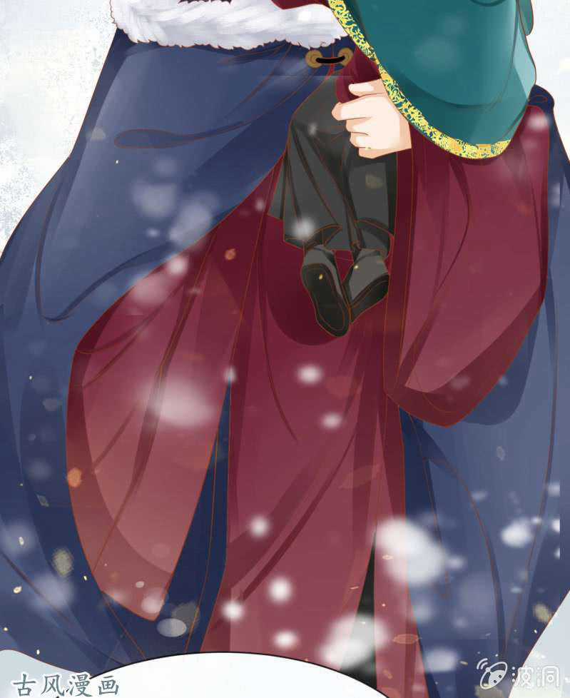 Trục Phong Nguyệt, Dư Quân Hỉ Chapter 34 trang 7