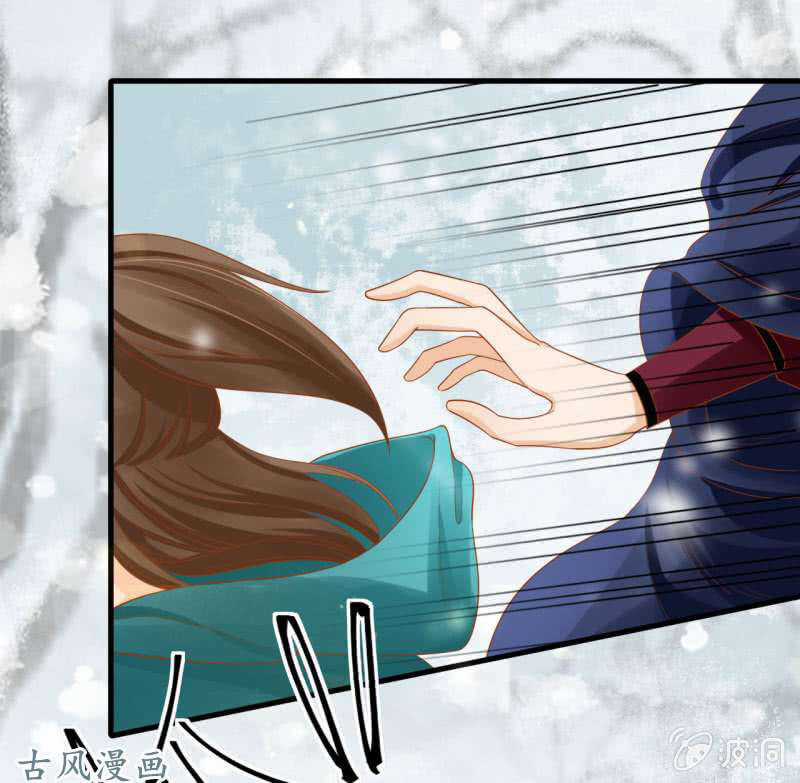 Trục Phong Nguyệt, Dư Quân Hỉ Chapter 35 trang 13