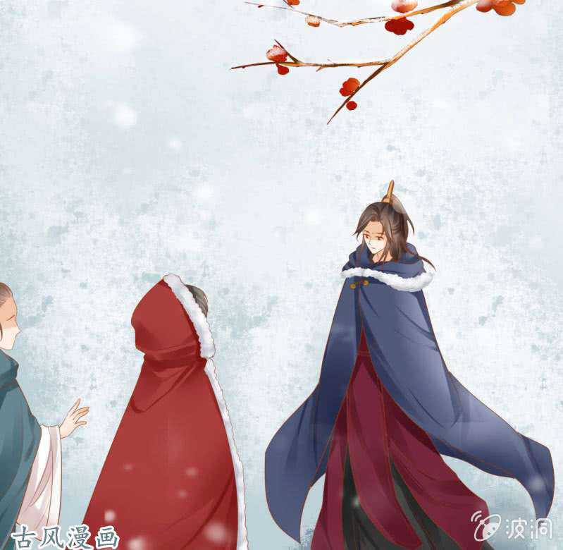 Trục Phong Nguyệt, Dư Quân Hỉ Chapter 35 trang 3