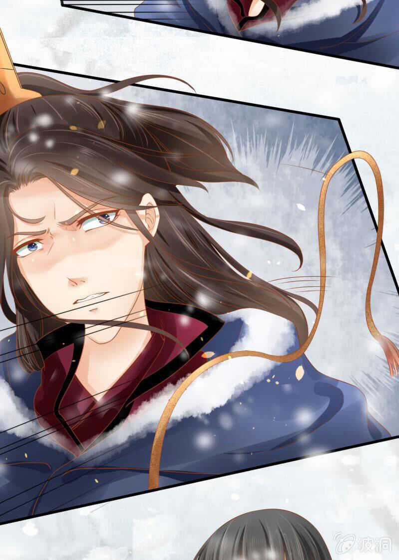 Trục Phong Nguyệt, Dư Quân Hỉ Chapter 36 trang 16