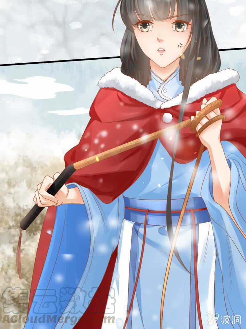 Trục Phong Nguyệt, Dư Quân Hỉ Chapter 36 trang 17