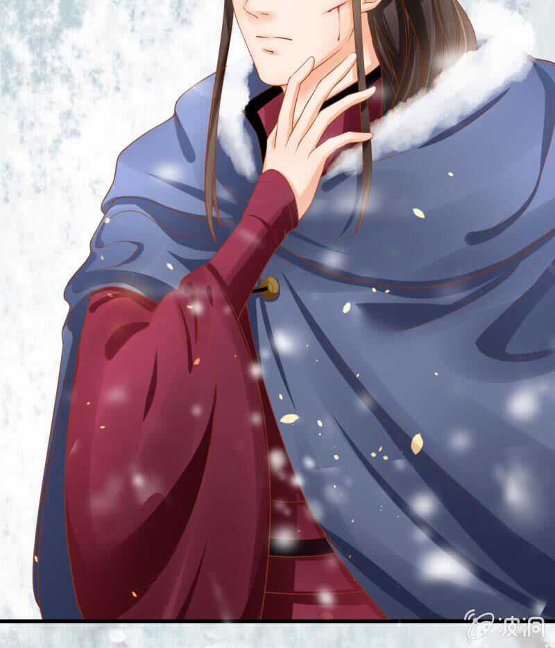 Trục Phong Nguyệt, Dư Quân Hỉ Chapter 36 trang 20