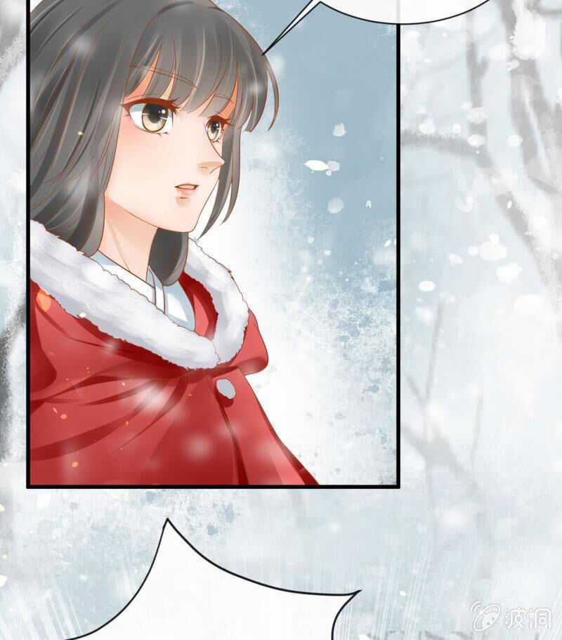 Trục Phong Nguyệt, Dư Quân Hỉ Chapter 36 trang 7