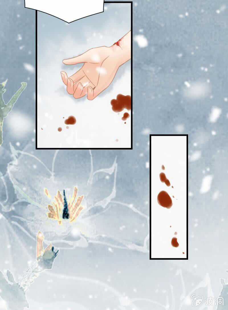 Trục Phong Nguyệt, Dư Quân Hỉ Chapter 37 trang 26