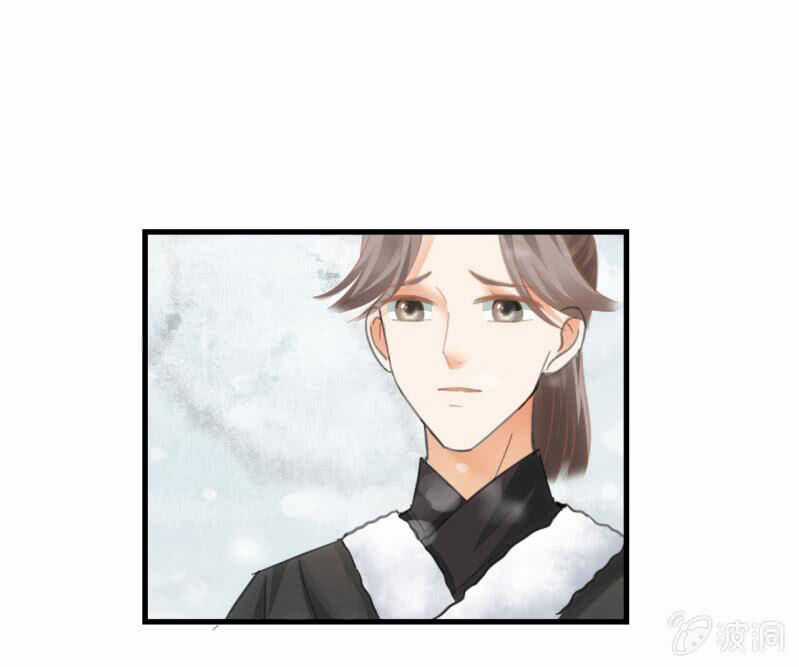 Trục Phong Nguyệt, Dư Quân Hỉ Chapter 37 trang 27