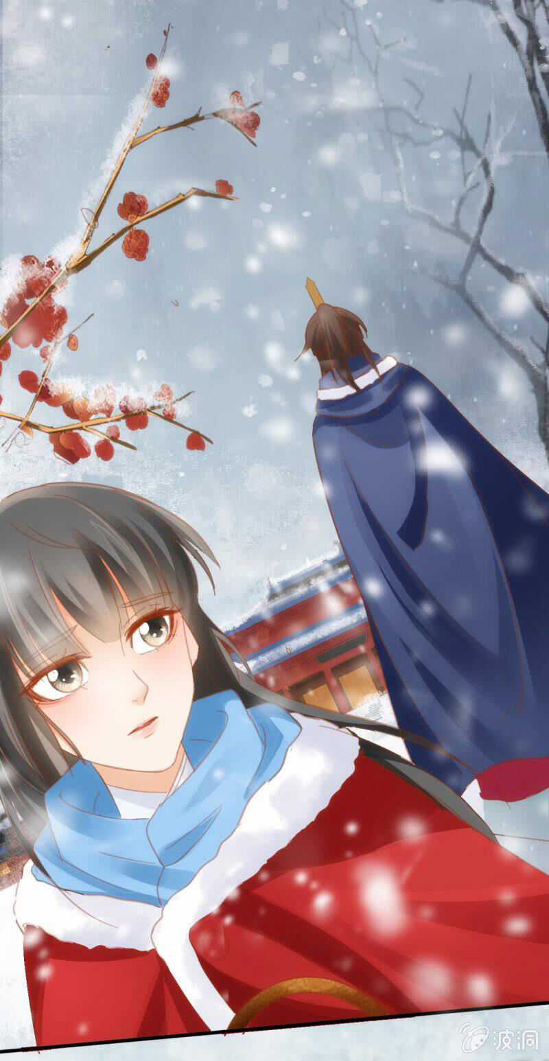 Trục Phong Nguyệt, Dư Quân Hỉ Chapter 37 trang 34