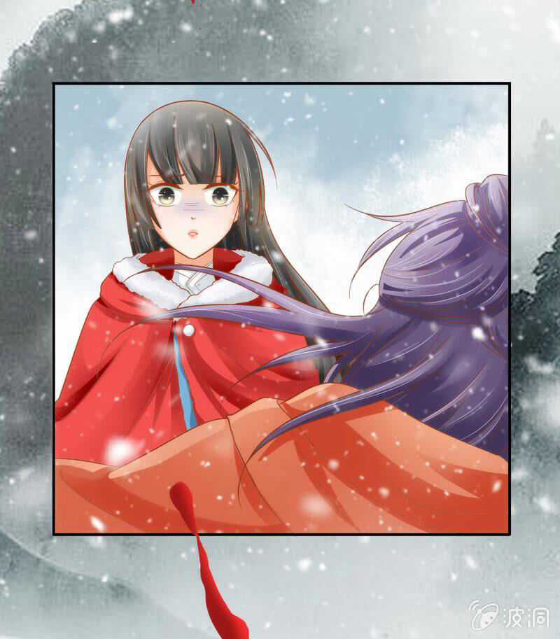 Trục Phong Nguyệt, Dư Quân Hỉ Chapter 37 trang 7