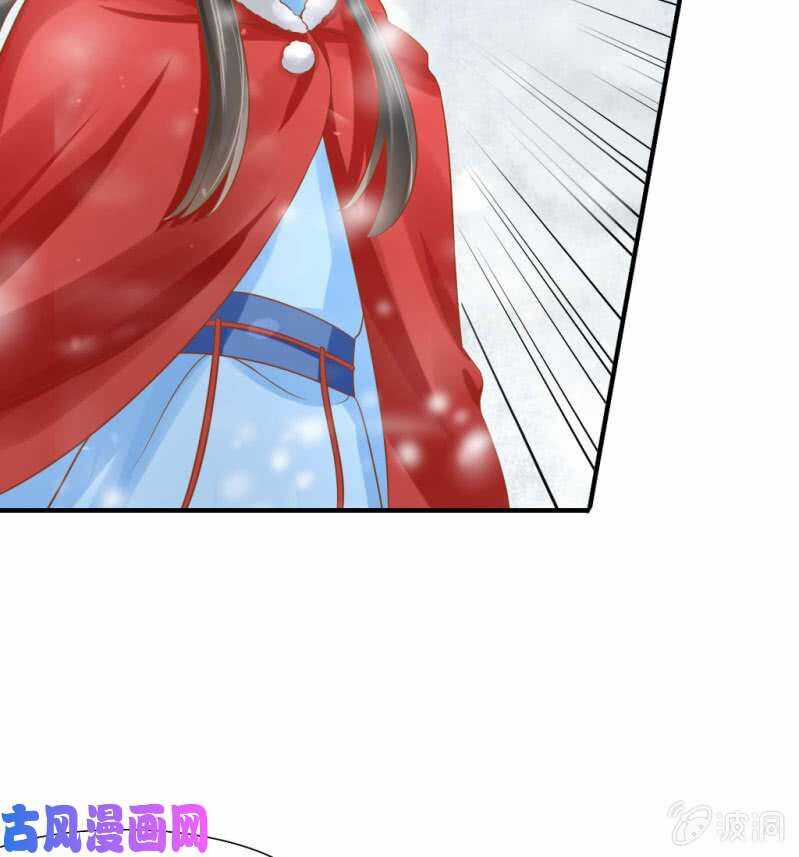 Trục Phong Nguyệt, Dư Quân Hỉ Chapter 39 trang 10