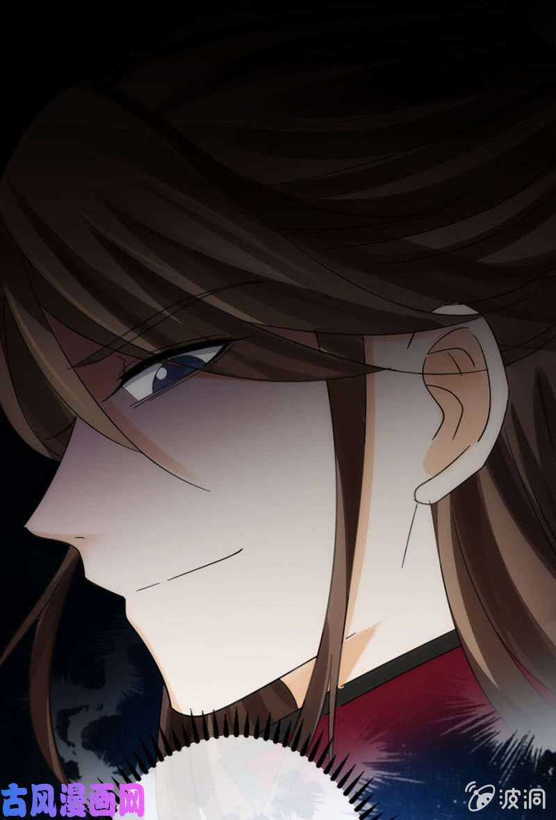 Trục Phong Nguyệt, Dư Quân Hỉ Chapter 40 trang 10